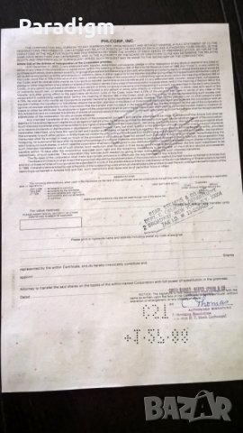 Сертификат за 5 акции (САЩ) | Phil Corp INC. | 1987г., снимка 6 - Нумизматика и бонистика - 25233328