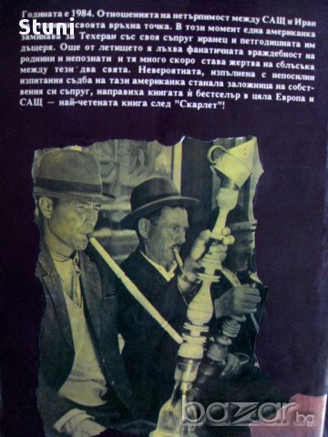Съвременни любовни романи , снимка 6 - Художествена литература - 10023295