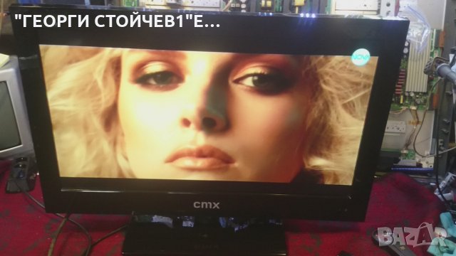 CMX     32INCH   LCD3222H  С ГАРАНЦИЯ  6М