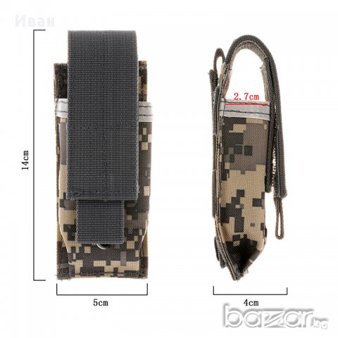 Калъф за пълнител на пистолет, снимка 5 - Ножове - 12207677