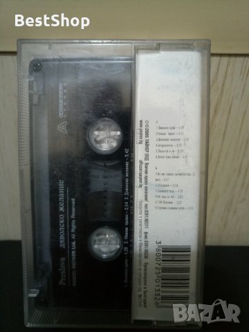 Преслава - Дяволско желание, снимка 2 - Аудио касети - 22591748