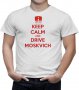 Уникална мъжка тениска Москвич! Moskvich! , снимка 3