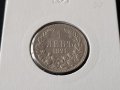 1 лев 1891 година България много добра сребърна монета