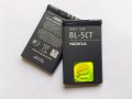 Батерия за Nokia 6303i Classic BL-5CT, снимка 1 - Оригинални батерии - 24749560