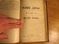 †Стара библия, чешка - Стария и новия завет  от 1920 г. - 1085 стр - притежавайте тази , снимка 7