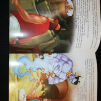 Аладин и вълшебната лампа , снимка 2 - Детски книжки - 24717801
