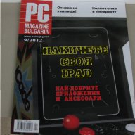 Списания PC Magazin компютри Ipad Google Microsoft Office Nexus Android Macbook фотоапарат лаптоп , снимка 4 - Други ценни предмети - 10808852