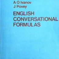 English conversational formulas  A. O. Ivanov, J. Povey, снимка 1 - Чуждоезиково обучение, речници - 13481720