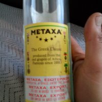 Стара бутилка от Метакса,Metaxa, снимка 5 - Антикварни и старинни предмети - 23640127