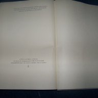 "Голи сред вълци" роман, луксозно издание на немски, снимка 9 - Чуждоезиково обучение, речници - 14504492