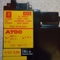 АТОО, снимка 2 - Резервни части за машини - 19853280