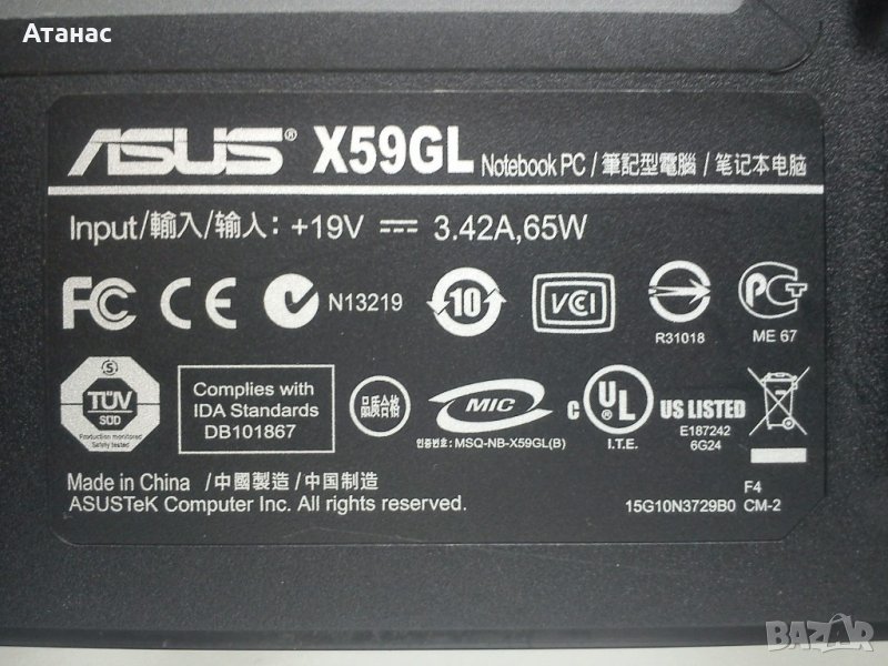 ПРОДАВА ASUS X59GL, снимка 1