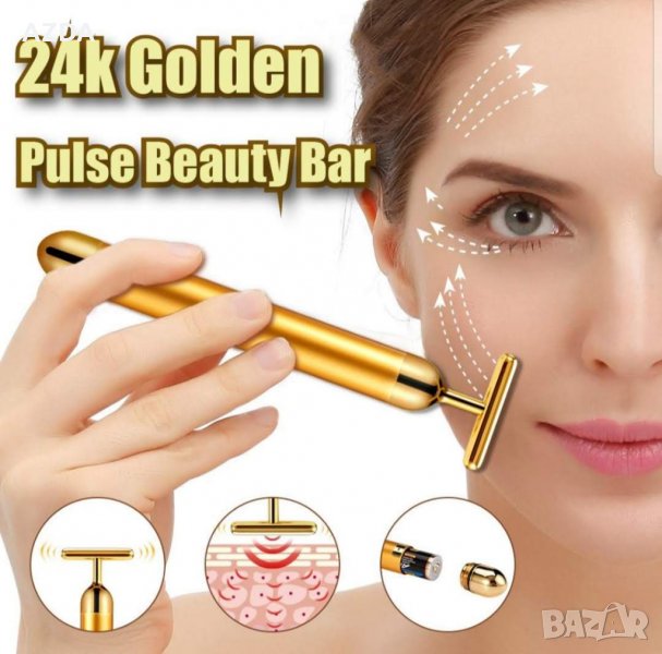Масажор за лице тяло за подмладяване на кожата - Beauty Bar 24k Golden Pulse, снимка 1