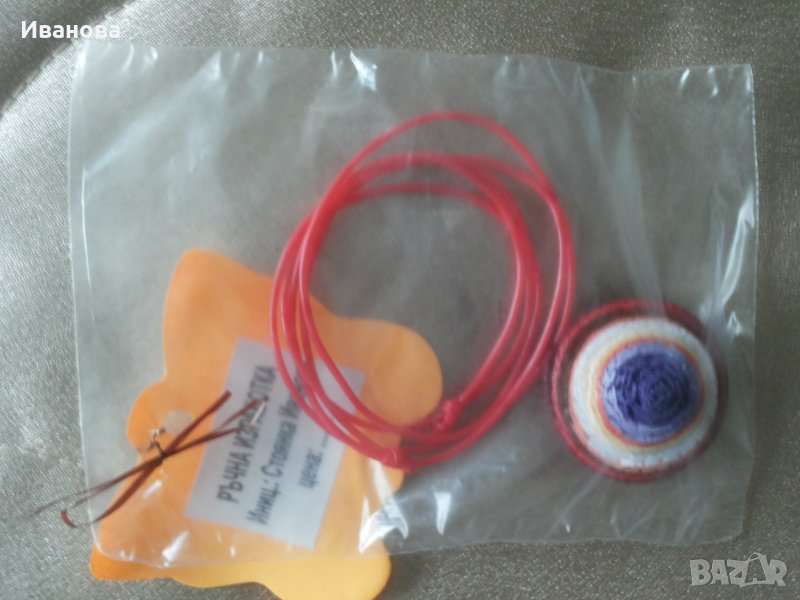 Ръчна изработка на бижута от хартия и квилинг  0.50лв лакирани са със декопажен лак, снимка 1