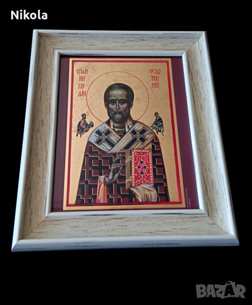 Икона на Свети Никола, репродукция с рамка и стъкло, снимка 1