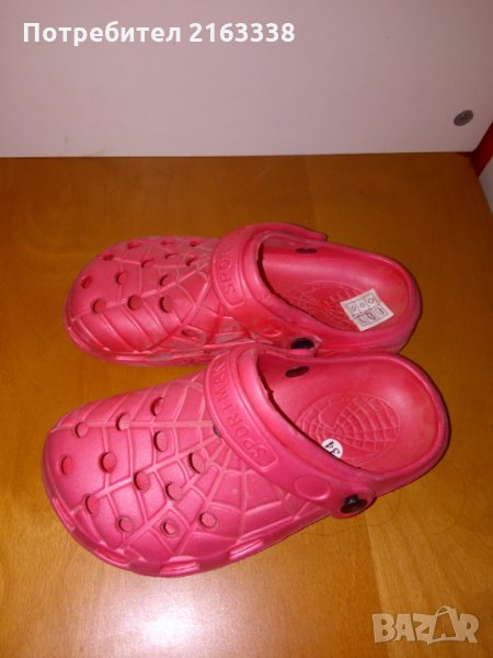 №34 SPORTMAN Made in China, снимка 1