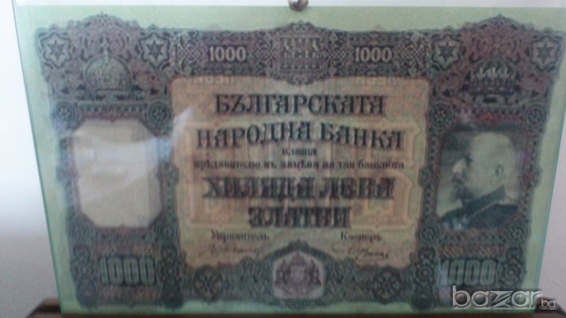 Банкноти 1000 лева злато 1918 - Банкноти които никога не са били в циркулация., снимка 1
