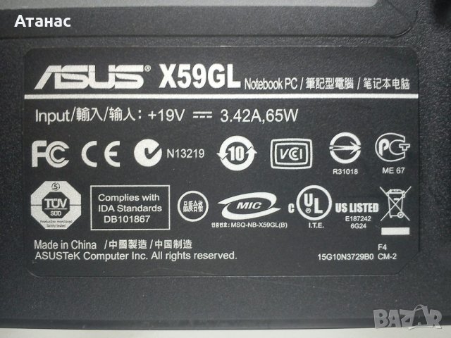 ПРОДАВА ASUS X59GL