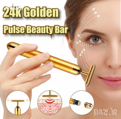 Масажор за лице тяло за подмладяване на кожата - Beauty Bar 24k Golden Pulse, снимка 1 - Масажори - 24637141