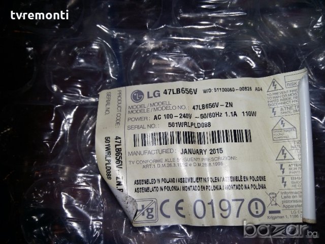 POWER SUPPLY EAX65423801(2.2), снимка 4 - Части и Платки - 20096825