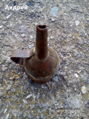 Старинна фуния, снимка 4 - Антикварни и старинни предмети - 17748225