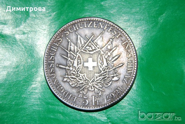 5 франка Швейцария 1867, снимка 2 - Нумизматика и бонистика - 19109639