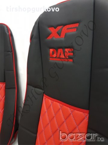 Висококачествени кожени тапицерии за DAF XF 106 с бродирано лого, снимка 13 - Аксесоари и консумативи - 21149929