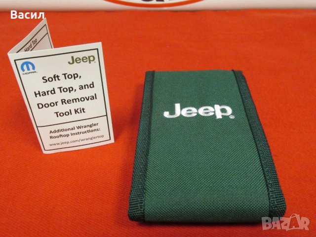 jeep оригинален комплект за сваляне на hard top,soft top и врати