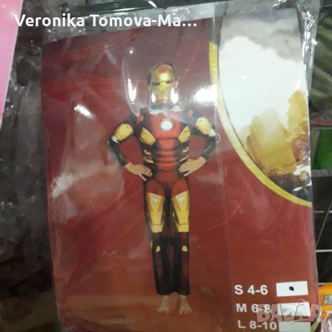 Костюм на Железния човек