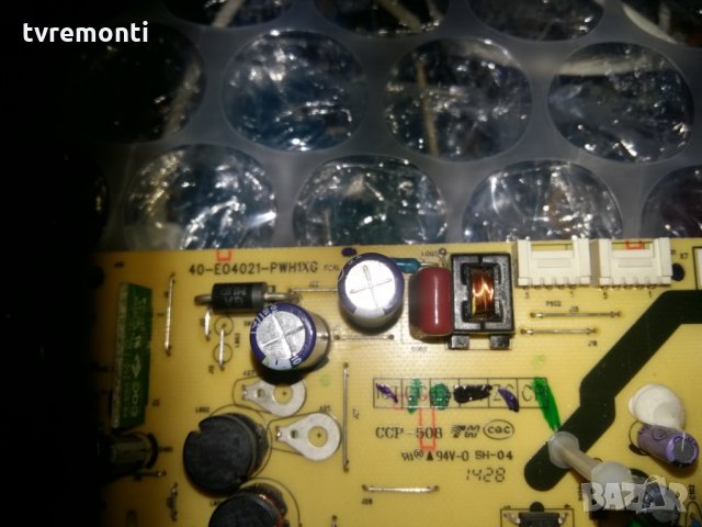 Power Supply 40-E04021-PWF1XG/81-E0402C3-PL290AA, снимка 2 - Части и Платки - 22662973