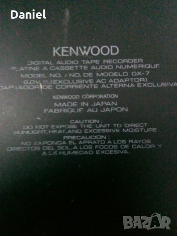 Kenwood Model dx7 , снимка 4 - Плейъри, домашно кино, прожектори - 24864878