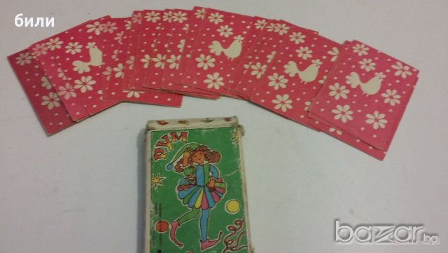 Ретро ЧЕРЕН ПЕТЪР, снимка 4 - Колекции - 19495216