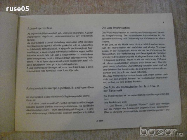 Книга "JAZZ - IMPROVIZÁCIÓK - CSEPEI" - 60 стр., снимка 2 - Специализирана литература - 15822994