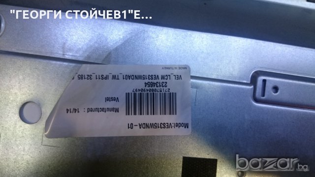 LED 32165 DL С ДЕФЕКТНА МАТРИЦА, снимка 6 - Части и Платки - 20139421