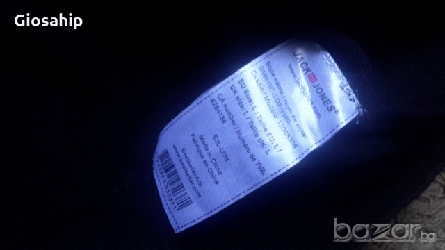 Жилетка и суитшърт Jack & Jones Core XL, снимка 5 - Суичъри - 18710413