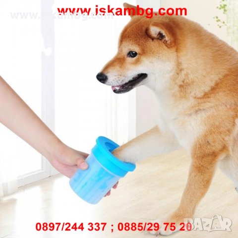 Чашка за измиване на лапи домашен любимец - код 2476, снимка 10 - За кучета - 26099316