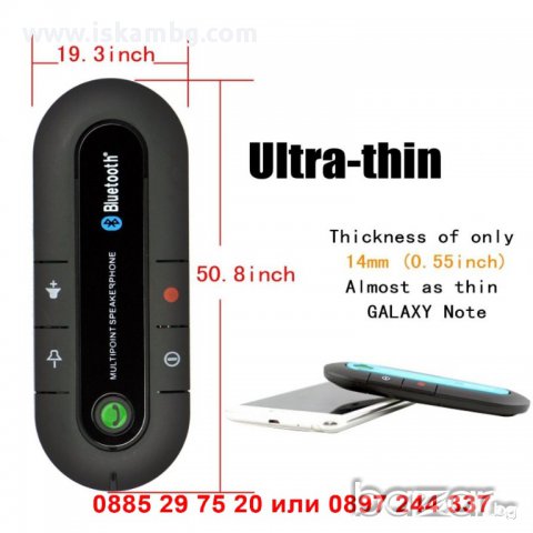 Bluetooth високоговорител за кола - код 0877, снимка 3 - Калъфи, кейсове - 12254175