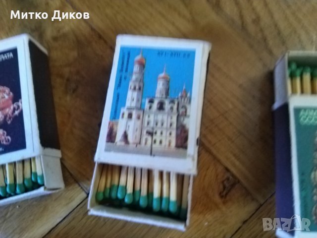 Кибрити руски колекционерски, снимка 16 - Колекции - 25179486