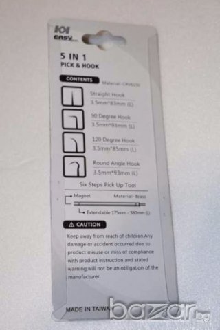 телескопичен инструмент кука с 5 накрайника, Германия, снимка 3 - Резервни части за машини - 16668345