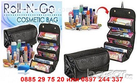 Органайзер за козметика - код Roll N Go, снимка 4 - Други - 13038684