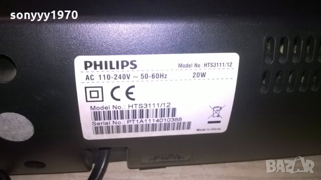 philips soundbar hts3111-95х10х5см-внос франция, снимка 7 - Ресийвъри, усилватели, смесителни пултове - 22892956