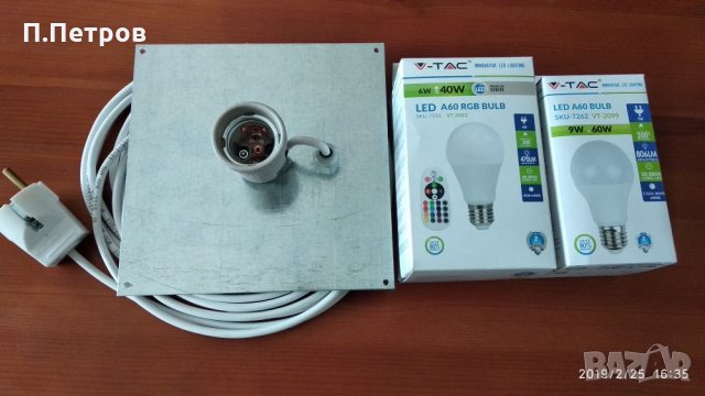 Светещи КАШПИ, снимка 7 - Лед осветление - 25415504