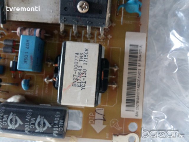 Power Supply BN41-02499A, снимка 3 - Части и Платки - 21343887