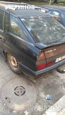 Citroen Xm ситроен хм , снимка 6 - Автомобили и джипове - 7962277
