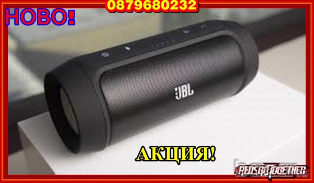 JBL Charge 2+ - влагоустойчив безжичен спийкър с микрофон и вградена батерия, зареждащ мобилни устро, снимка 8 - MP3 и MP4 плеъри - 17039499