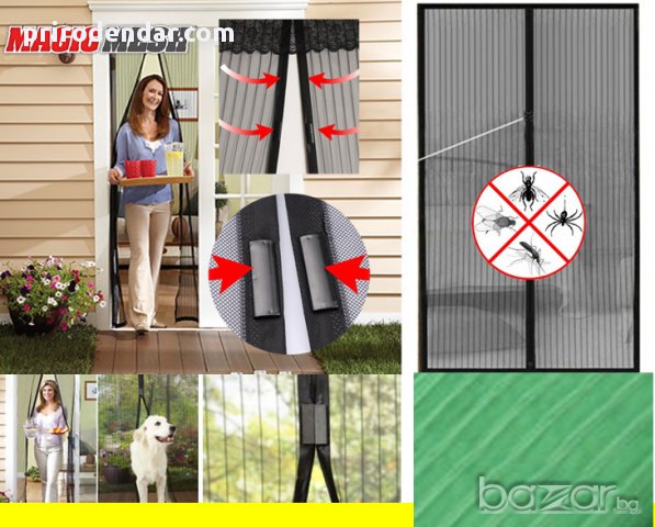  Комарник с магнити Magic Mesh в кафяво,черно или бяло, снимка 4 - Други стоки за дома - 14003104