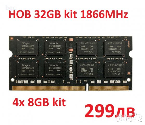 НОВА 32GB 1866MHz RAM DDR3 (4x 8GB) kit HYNIX 204Pin PC3-14900 DDR3 за Лаптопи Компютри SODIMM РАМ, снимка 4 - Части за лаптопи - 24610023