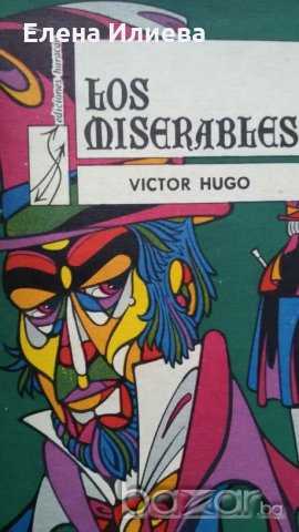Los miserables Victor Hugo (en español), снимка 1 - Чуждоезиково обучение, речници - 20847321