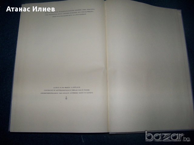 "Голи сред вълци" роман, луксозно издание на немски, снимка 9 - Чуждоезиково обучение, речници - 14504492