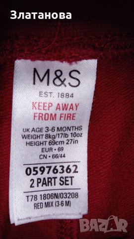 анцузи 2за бебе 3-6 м.M&S, снимка 3 - Панталони и долнища за бебе - 23699410